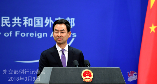 六方会谈9·19共同声明发表19周年 中方回应当前半岛形势