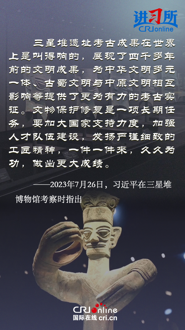 【理响中国】把中华优秀传统文化一代一代传下去