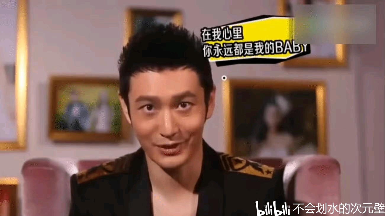 狠人叶柯：和黄晓明官宣后，终于不藏了