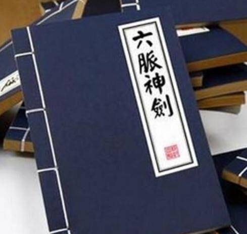 六宝典大全资料,六大秘籍全面解析_探险版6.03