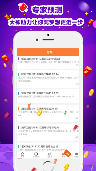 澳门彩正版资料网站  ,清晰计划执行辅导_ios8.889