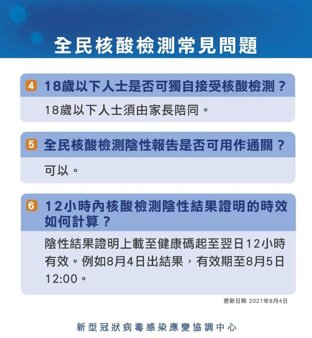 2024年10月10日 第10页