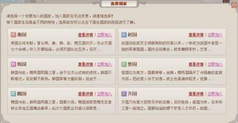大刀皇自动更新资料,全面理解执行计划_储蓄版6.733