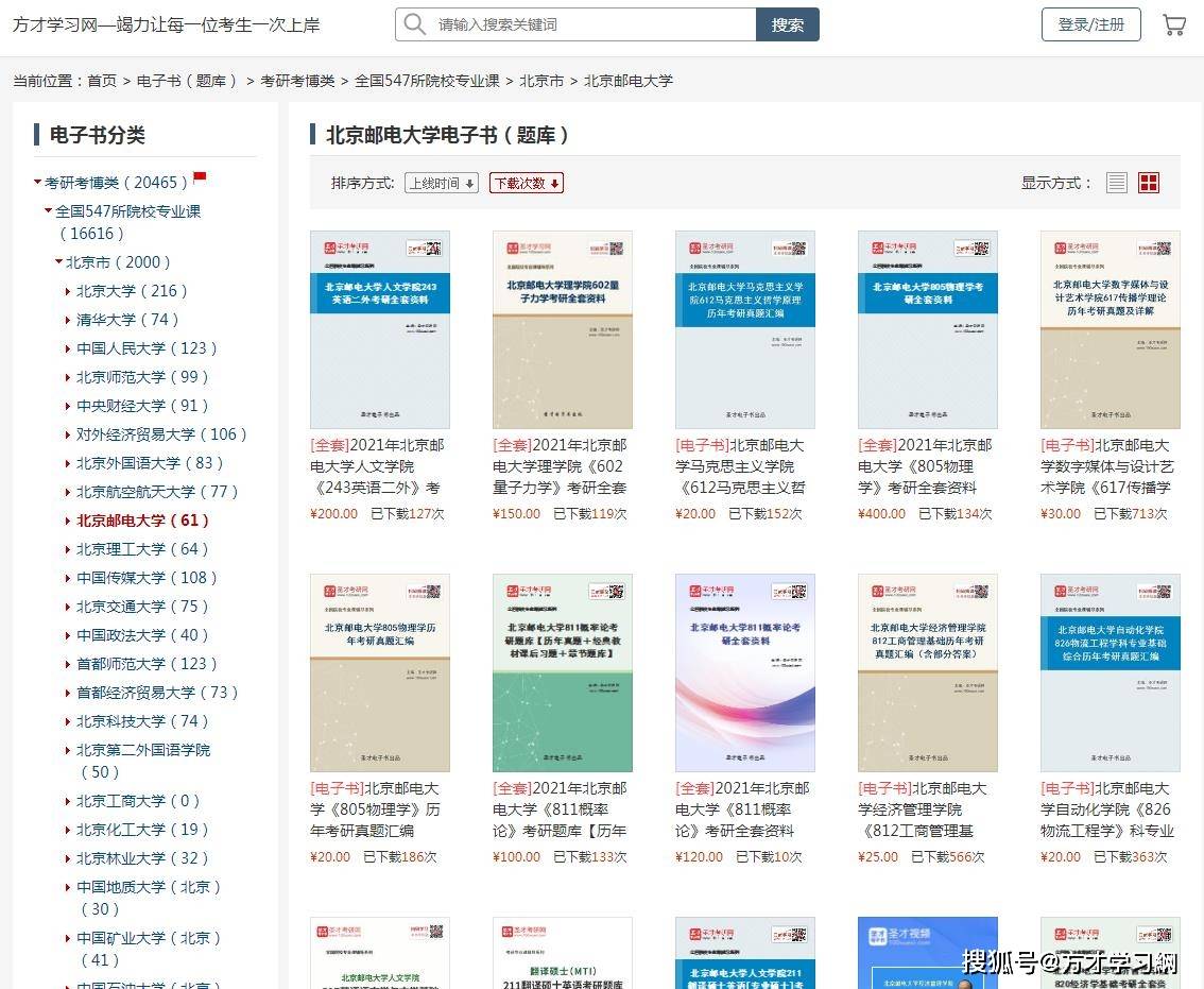 管家婆开奖资料大全,最新答案解释落实_尊贵版1.897