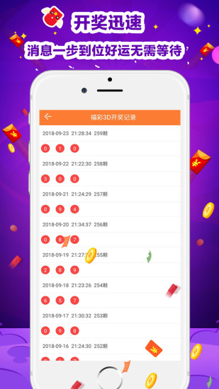 二四六天天彩资料大全网最新2024,收益成语分析落实_交互版0.223