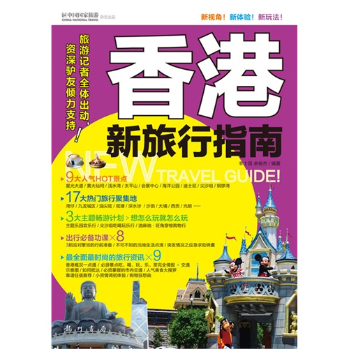 澳门天天彩期期精准龙门客栈,具体操作步骤指导_娱乐版0.164
