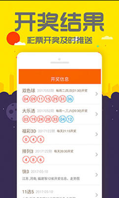 管家婆一码一肖资料大全水果,最佳精选解释落实_影像版5.401