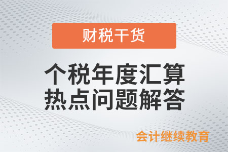 2024新奥免费资料网站,最新热门解答落实_运动版5.981