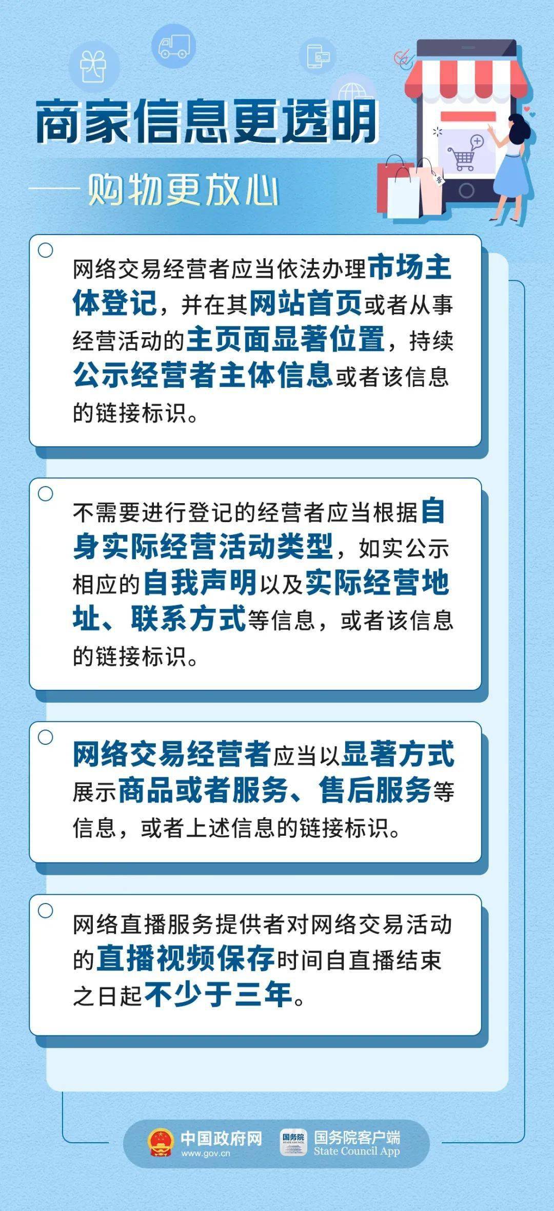白小姐一码中期期开，完美解答解释落实_gm版73.56.82