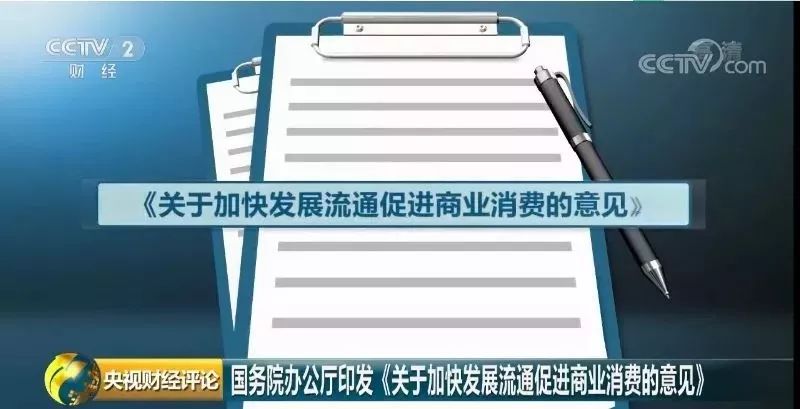 2024新澳门天天开好彩大全146期，完美解答解释落实_wp86.55.30