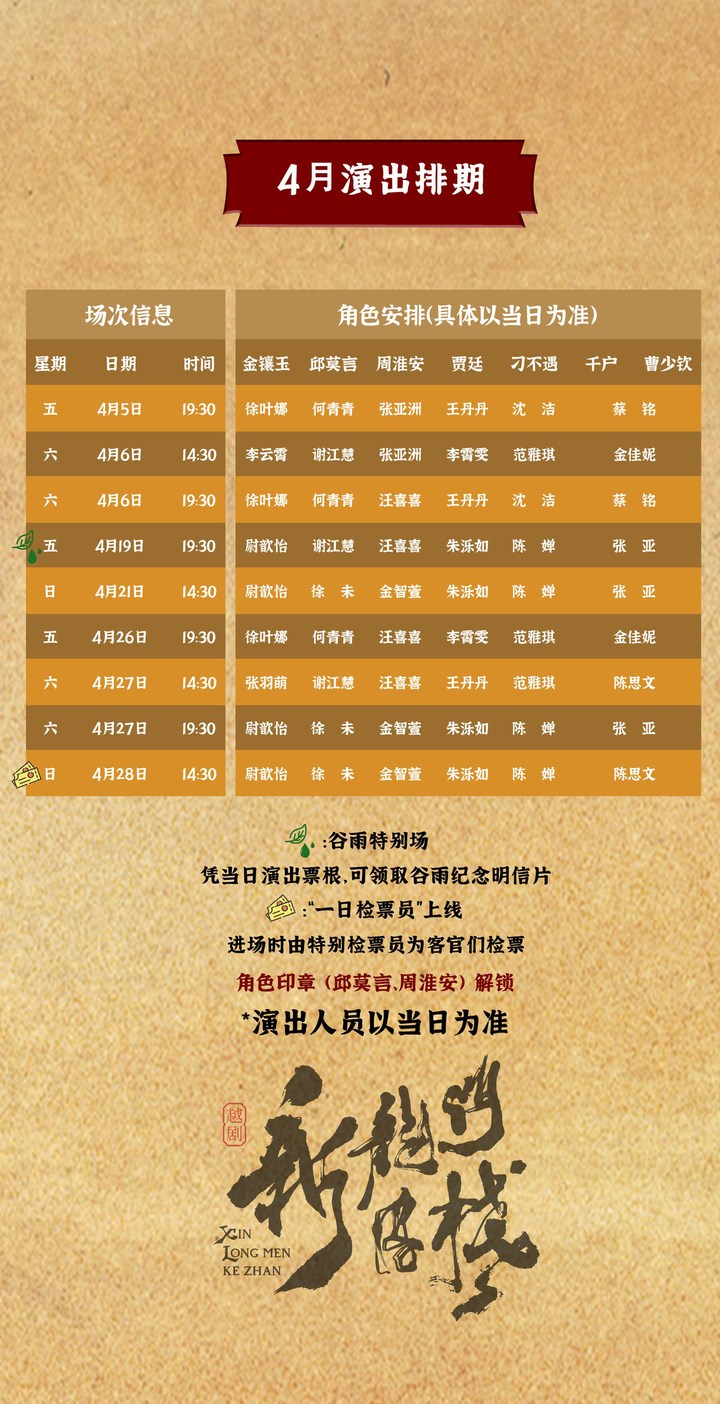 澳门最精准真正最精准龙门客栈，详细数据解释落实_wp70.8.38